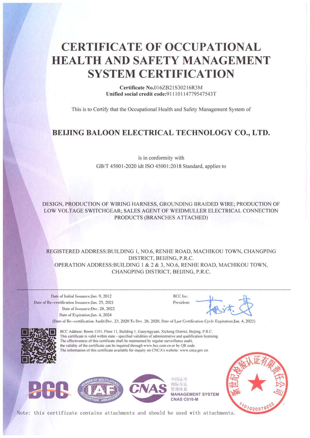 Certificate Of OHSAS