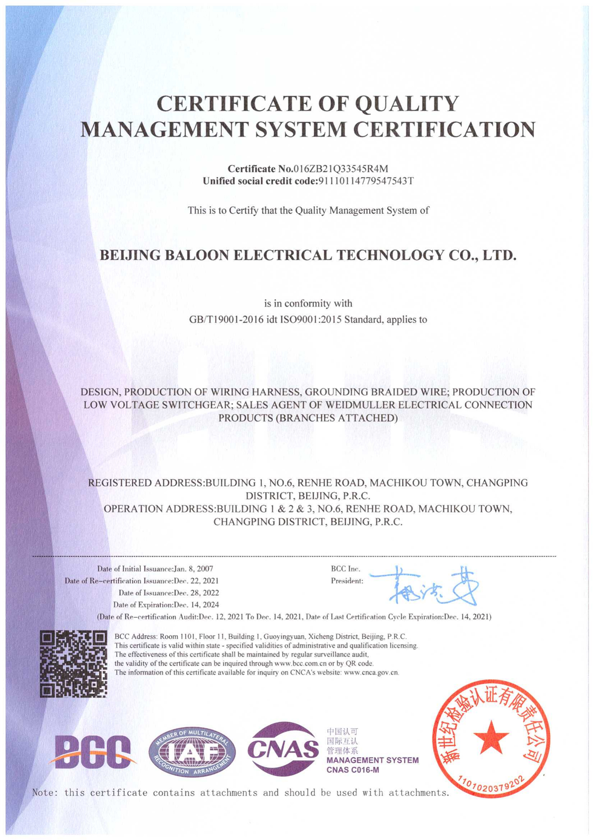 Certificate Of Quality Management System