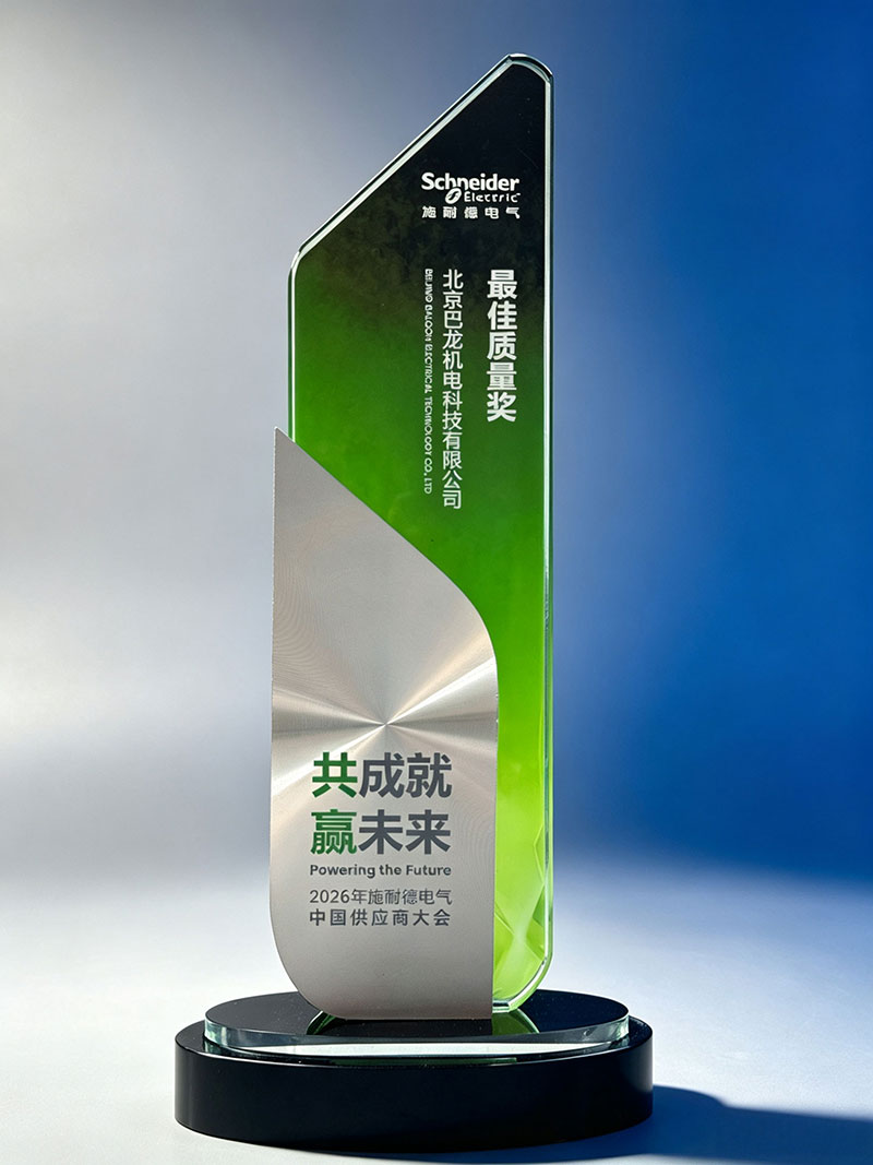 Schneider Electric Best Quality Award